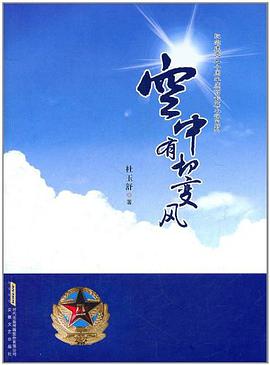 拜厄钢琴基本教程