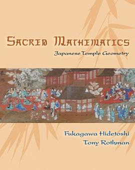 Sacred Mathematics pdf epub mobi 电子书 下载