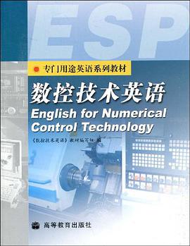 数控技术英语 pdf epub mobi 电子书 下载
