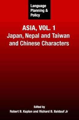 Language Planning and Policy in Asia v. 1 pdf epub mobi 下载