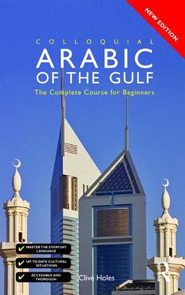 Colloquial Arabic of the Gulf pdf epub mobi 电子书 下载