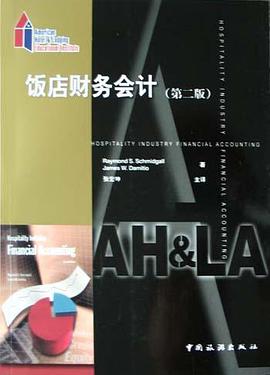 飯店財務會計 pdf epub mobi 電子書 下載