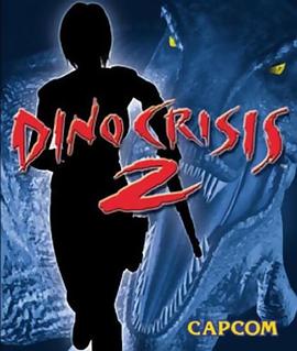 恐龙危机2 pdf epub mobi 电子书 下载