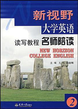 新视野大学英语读写教程名师陪读2 pdf epub mobi 电子书 下载