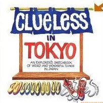 Clueless in Tokyo pdf epub mobi 电子书 下载