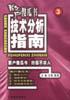 散户傻瓜书 pdf epub mobi 电子书 下载