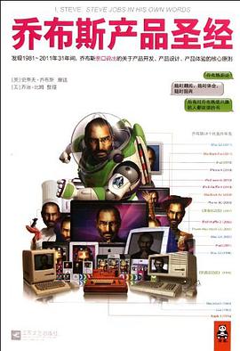 哈佛启迪学生的300个思维游戏 pdf epub mobi 电子书 下载