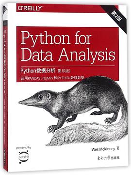 Python数据分析(影印版第2版)(英文版) pdf epub mobi 电子书 下载